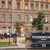 Фотографии отеля Эконом Мини - Отель Геральда