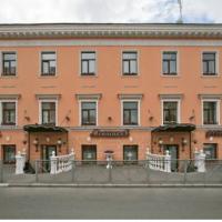 Hotel photos Hotel Menshikov