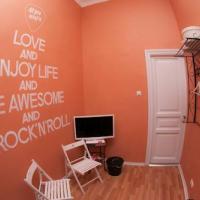 Фотографии отеля All you need is Hostel
