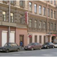 Фотографии отеля Nevsky Comfort Hotel