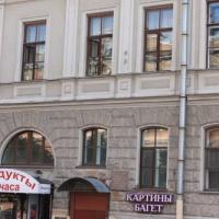 Фотографии отеля Apartments Bolshaya Konushennaya 1