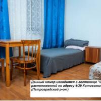 Фотографии отеля Hostel Land