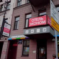 Фотографии отеля Hostel Geralda