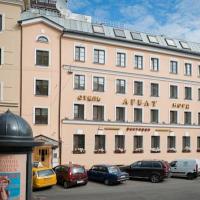 Hotel photos Arbat Nord Hotel