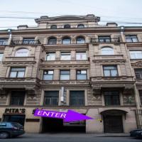 Фотографии отеля Петербургские тайны на Гороховой