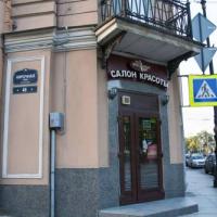 Hotel photos Life Saint-Petersburg