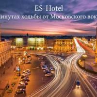 Фотографии отеля ES-Hostel