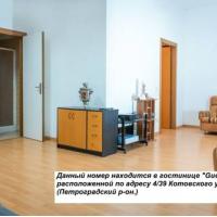 Фотографии отеля Hostel Land