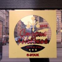 Hotel photos Stary Nevsky